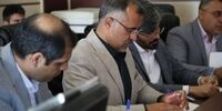 ایران و برزیل جرایم پولشویی را شناسایی می‌کنند
