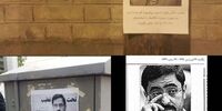 پویش مردمی برای پیداکردن  سعید مرتضوی+عکس 