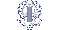 بیانیه یک سازمان دیگر در محکومیت اهانت به قرآن کریم