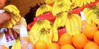 ایرانی ها چقدر بیشتر از مردم دنیا میوه می خورند 
