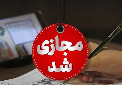 برف و کولاک برخی مدارس این استان را غیرحضوری کرد
