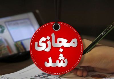 این استان کشور در انتظار بارش سنگین برف 2