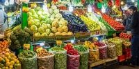 میوه و صیفی در میدان مرکزی میوه و تره‌بار تهران چند؟