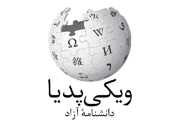 عربستان دو ادمین ویکی‌‌پدیا را زندانی کرد