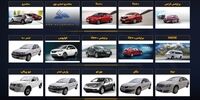 قیمت محصولات پارس خودرو در نمایندگی و بازار