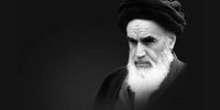 مراسم سالگرد ارتحال امام خمینی (ره) با حضور پرشور مردم آغاز شد