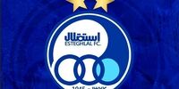 استقلال، استقلال خواهد ماند