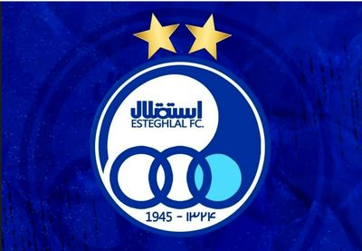 استقلال، استقلال خواهد ماند