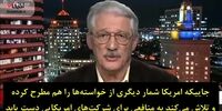 پیامدهای تحریم‌های آمریکا در بلندمدت