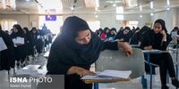 زمان برگزاری آزمون کارشناسی ارشد علوم پزشکی