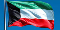 درخواست مهم کویت از ایران 