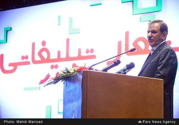 اختتامیه جشنواره ایران ساخت