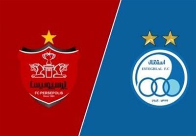استقلال و پرسپولیس بالاخره فروخته شدند