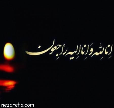 علی بهرامی فرد درگذشت / او که بود؟