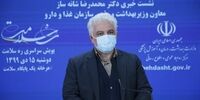 دومین واکسن ایرانی کرونا در آستانه ورود به تست انسانی