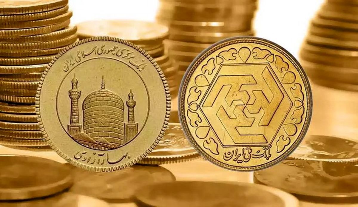 برنامه بانک مرکزی برای توزیع سکه