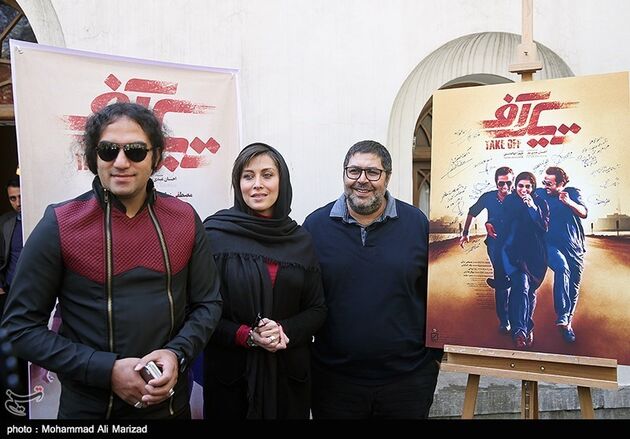 مراسم رونمایی از فیلم سینمایی تیک آف