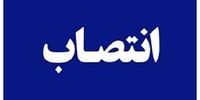 حکم انتصاب وزیر کشور برای یک زن