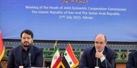 تاسیس بانک ایرانی در سوریه
