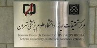 مینو محرز برکنار شد/ جایگزین او کیست؟