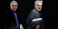 برگزاری نشست کمیسیون بودجه مجلس درباره تحقق شعار امسال
