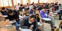 زمان نتایج آزمون سردفتری اعلام شد

