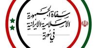  شهادت یک مستشار ایرانی در پی حملات صهیونیست‌ها به دمشق+ عکس