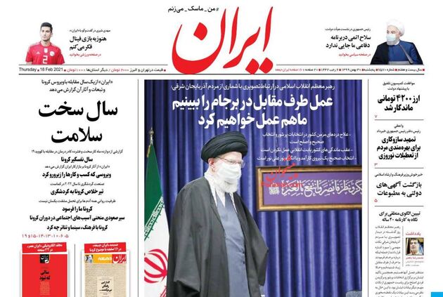 Iran