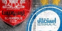 جریمه‌های سنگین در انتظار دو تیم پایتخت‌نشین