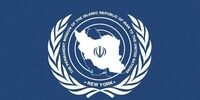 نمایندگی ایران: اورانیوم غنی‌شده ایران تحت نظارت کامل آژانس است
