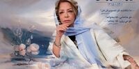 جزییات مراسم خاکسپاری ایران درودی اعلام شد