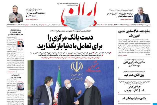 Iran