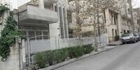 قیمت گران ترین ملک فروخته شده در تهران