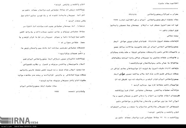 ZWKMa2I102I3