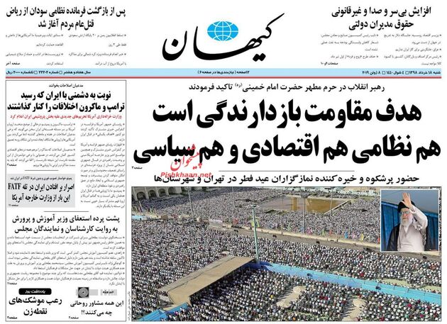 KayhanNews