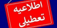 مدارس این شهرها مجازی شد