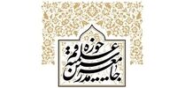 دعوت از نمایندگان قم برای حضور در نشست جامعه مدرسین درباره FATF