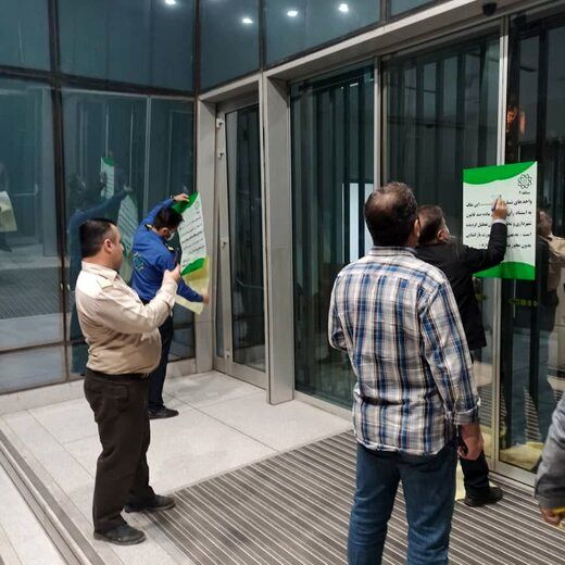 جزئیاتی جدید از ماجرای پلمپ ساختمان بورس تهران