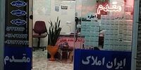 قیمت رهن و اجاره آپارتمان در فرمانیه، پاسداران و قلهک چند؟ + جدول