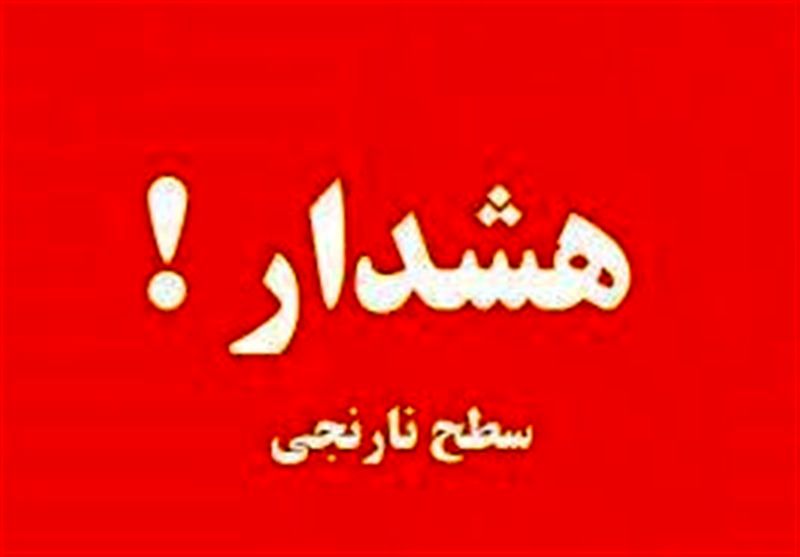 هشدار مهم به شهروندان تهرانی/ به این مکان ها نروید