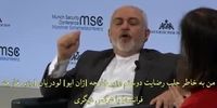 دفاعیه ظریف از برنامه موشکی ایران در مونیخ