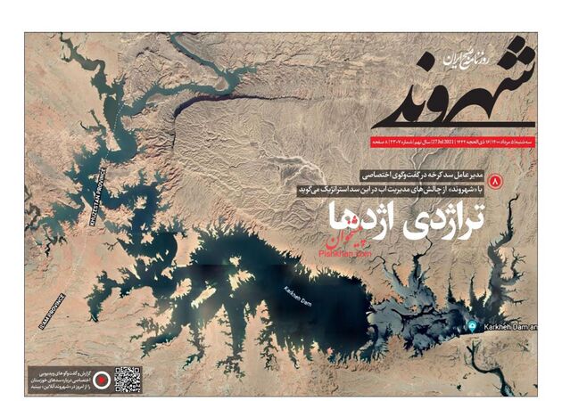 Shahrvand