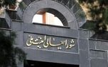 روایت دستیار قالیباف از انتصاب دبیر شورای عالی امنیت ملی