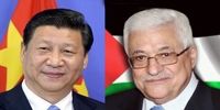 تاکید چین بر ایجاد کشور مستقل فلسطین