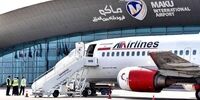 فرودگاه بین المللی ماکو رسما افتتاح می شود