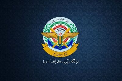  هشدار قرارگاه مرکزی خاتم‌الانبیا به اوکراین