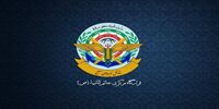 قرارگاه خاتم تهدید کرد/ اگر آمریکا نفتکش‌های ما را بزند منافع آن‌ها را به شدت هدف قرار می دهیم