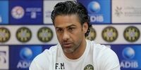 اخراج فرهاد مجیدی در فوتبال امارات