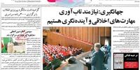 در نظارت استصوابی بر انتخابات مجلس، آزمون سندروم بیقراری دست بگیرید!