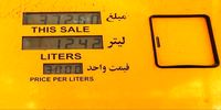 سهم بنزین از هزینه‌های خانوار چقدر است؟ | با پول اصلاح قیمت بنزین می‌شد سالانه یک نیروگاه برقی عظیم ساخت یا 69 کیلومتر مترو احداث کرد 